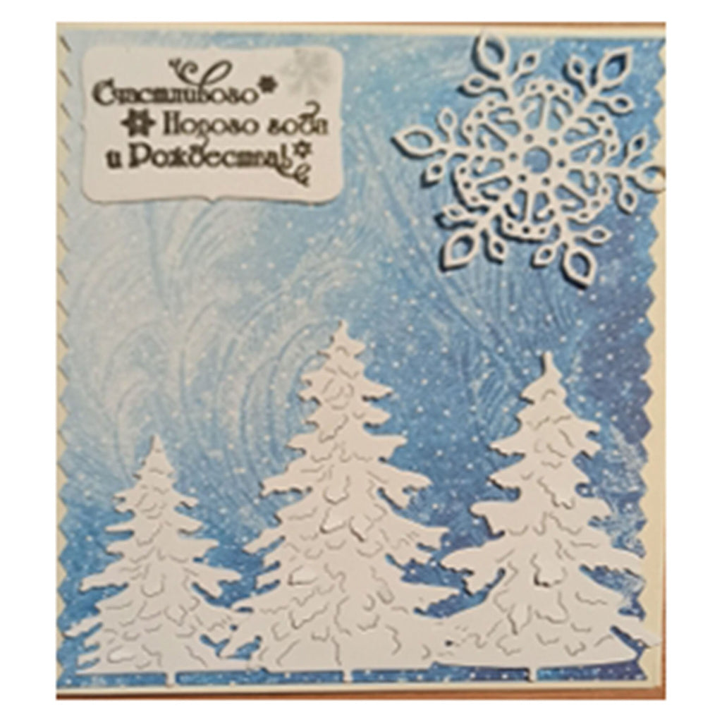 3 Christmas Tree Metal Cutting Dies for Holiday Cards