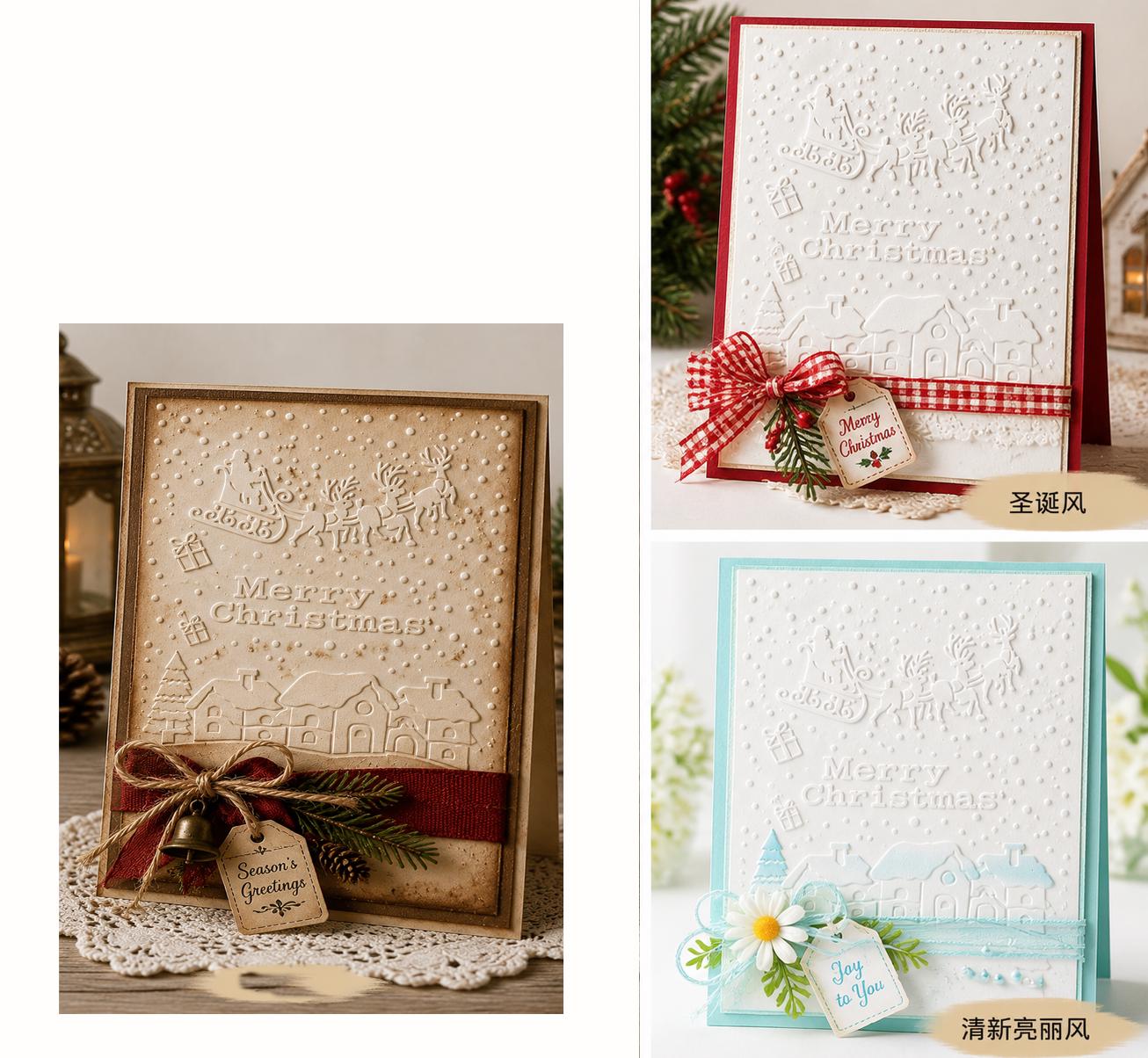 Christmas Embossing Folder, Merry Christmas Card Making Tool, 105x148mm