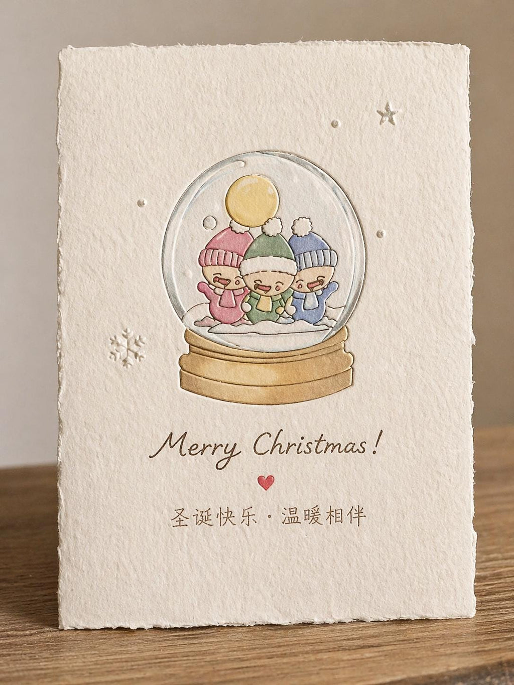 Christmas Snow Globe Stamp and Die | Santa Fox Snowman Scene | Holiday Card Making