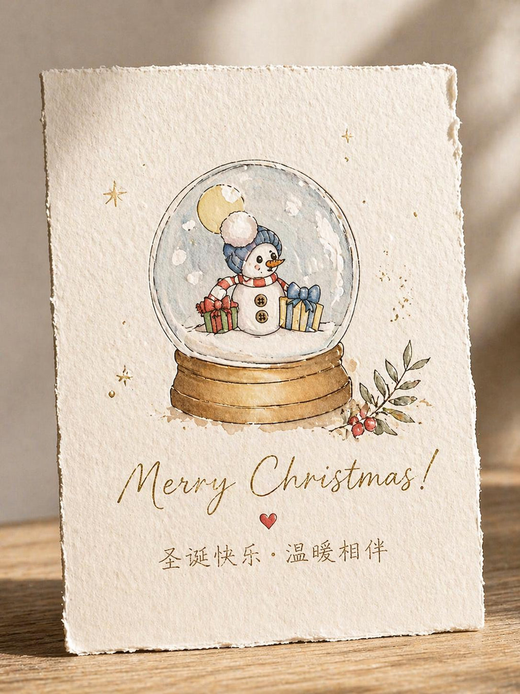 Christmas Snow Globe Stamp and Die | Santa Fox Snowman Scene | Holiday Card Making